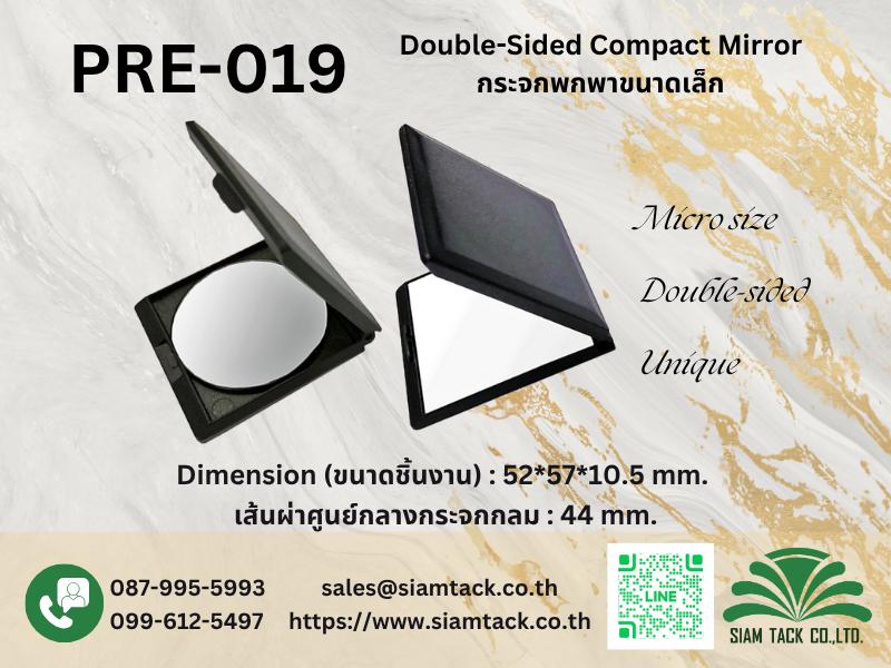 กระจกพกพาขนาดเล็ก PRE-019