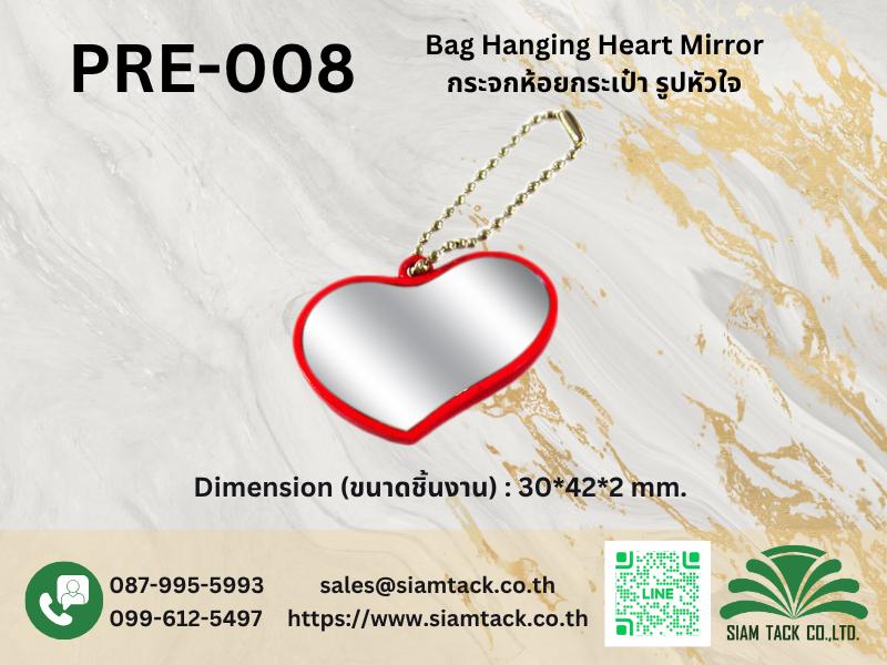กระจกห้อยกระเป๋ารูปหัวใจ PRE-008
